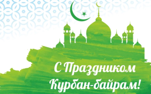 Режим работы в июне 2022 г. Режим работы в июне 2022 г.